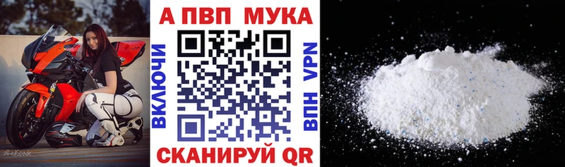 Купить Михайловка Cocaine  Амфетамин  ГАШ  А ПВП  Марихуана  Мефедрон 