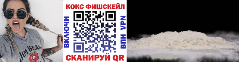Кокаин 97%  Михайловка 
