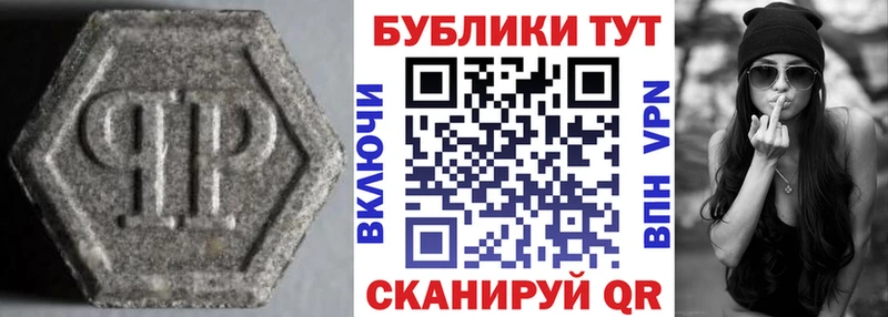 MEGA tor  Михайловка  ЭКСТАЗИ Cube 