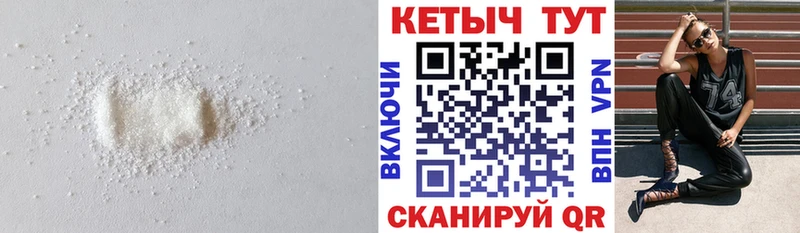 omg маркетплейс  Михайловка  КЕТАМИН ketamine  наркошоп 