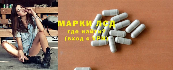 кокаин премиум Инсар