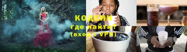 кокаин премиум Инсар