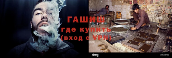 кокаин премиум Инсар