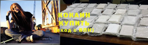 кокаин премиум Инсар