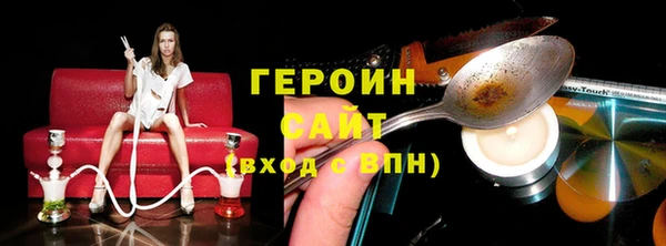 мет Инта
