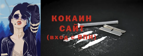 COCAINE Иннополис
