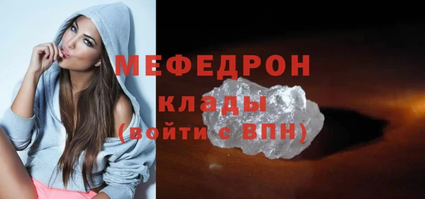 мет Инта