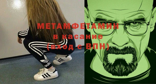 мет Инта