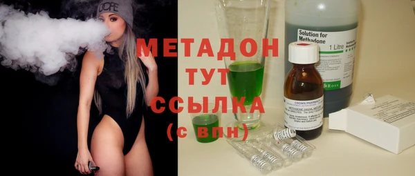 кокаин премиум Инсар