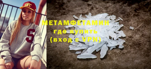 кокаин премиум Инсар