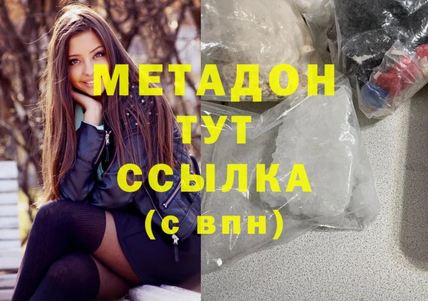 кокаин премиум Инсар