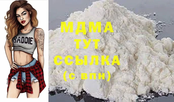 мет Инта