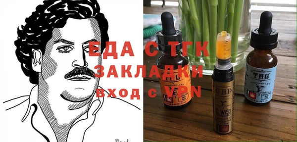 кокаин премиум Инсар