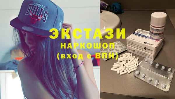 кокаин премиум Инсар