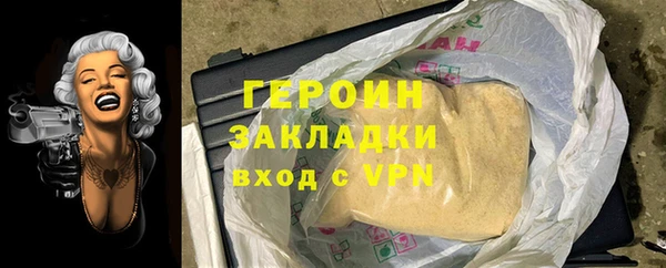 кокаин премиум Инсар