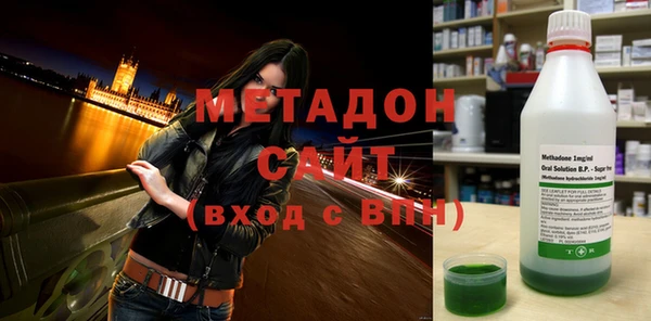 кокаин премиум Инсар