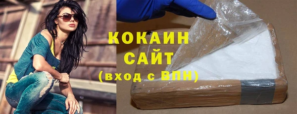 COCAINE Иннополис