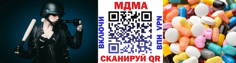 MDMA crystal  blacksprut вход  Михайловка  наркотики 