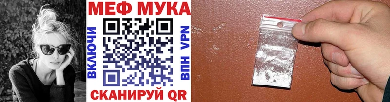 Меф кристаллы Михайловка