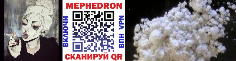 где купить наркоту  Михайловка  МЕФ кристаллы 