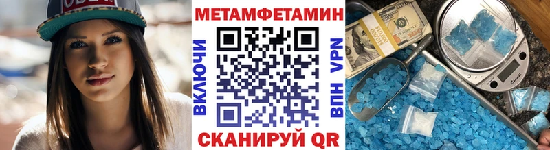 hydra ТОР  Михайловка  Метамфетамин Декстрометамфетамин 99.9% 