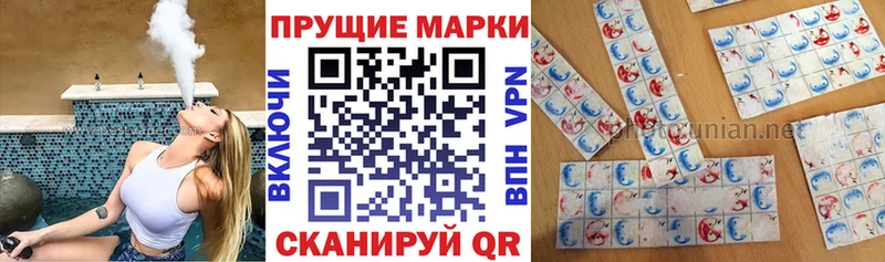 Марки N-bome 1500мкг  Михайловка 