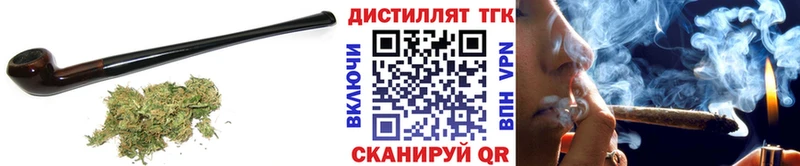 ТГК THC oil  Михайловка 