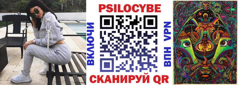купить  сайты  Михайловка  Галлюциногенные грибы мухоморы 